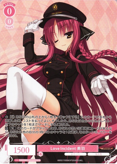 ヴァイス ロゼ Love Incident 美羽 SSP サイン psa10 ヴァイス ロゼ