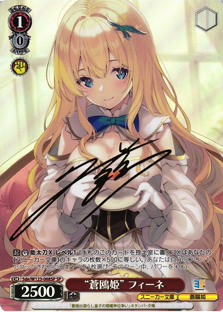 psa10】ヴァイス 術の勇者フレイア psa10 連番 3枚セット psa10