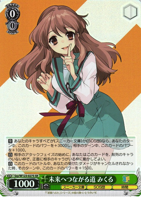 WS 角川スニーカー文庫 思い出の場所 マーシャ SP サイン TD 2024 角川