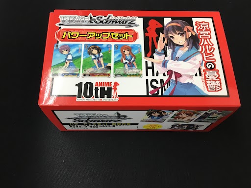 デッキケース&スリーブ】ヴァイスシュヴァルツ パワーアップセット