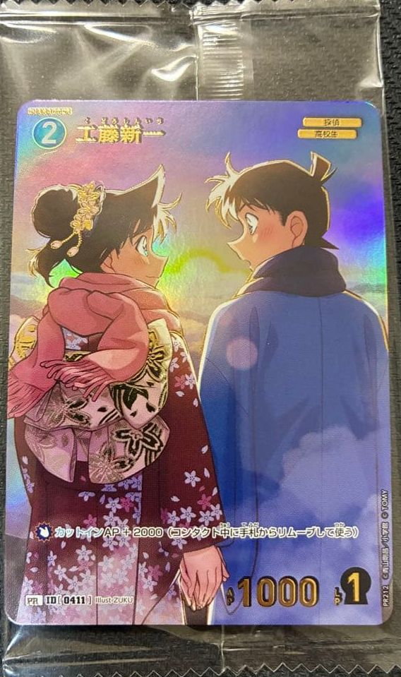 未開封》【CTCG】工藤新一(チャレンジ戦記念プロモ)【PR】[PR212]名