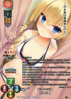 Ver.ゆずソフト 3.0買取ならカードラボ！