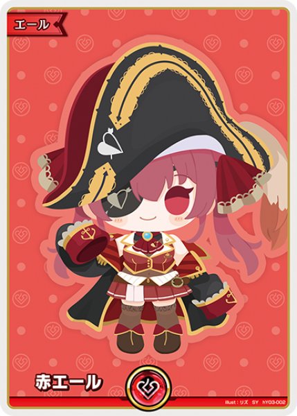 ホロカ】赤エール(宝鐘マリン)【SY】hY03-002 - C-labo Online買取