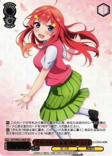 五等分の花嫁買取ならカードラボ！