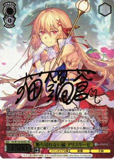 富士見ファンタジア文庫買取ならカードラボ！