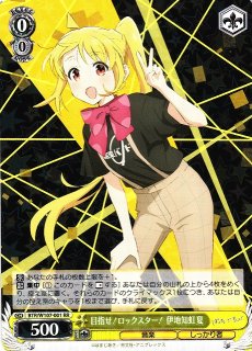 ぼっち・ざ・ろっく！買取ならカードラボ！