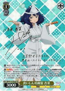 負けヒロインが多すぎる！買取ならカードラボ！