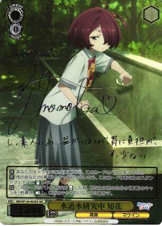 負けヒロインが多すぎる！買取ならカードラボ！