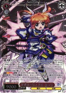 魔法少女リリカルなのは買取ならカードラボ！