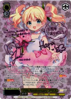 きんいろモザイク買取ならカードラボ！