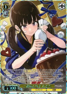 リコリス・リコイル買取ならカードラボ！