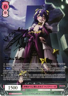 魔法少女にあこがれて買取ならカードラボ！