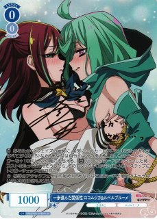 70726f647563742f7773726f733032