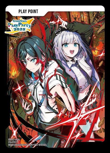 クロスタ】PLAY POINT（Xross Stars Play Party 2025）【P】PR-019 - C