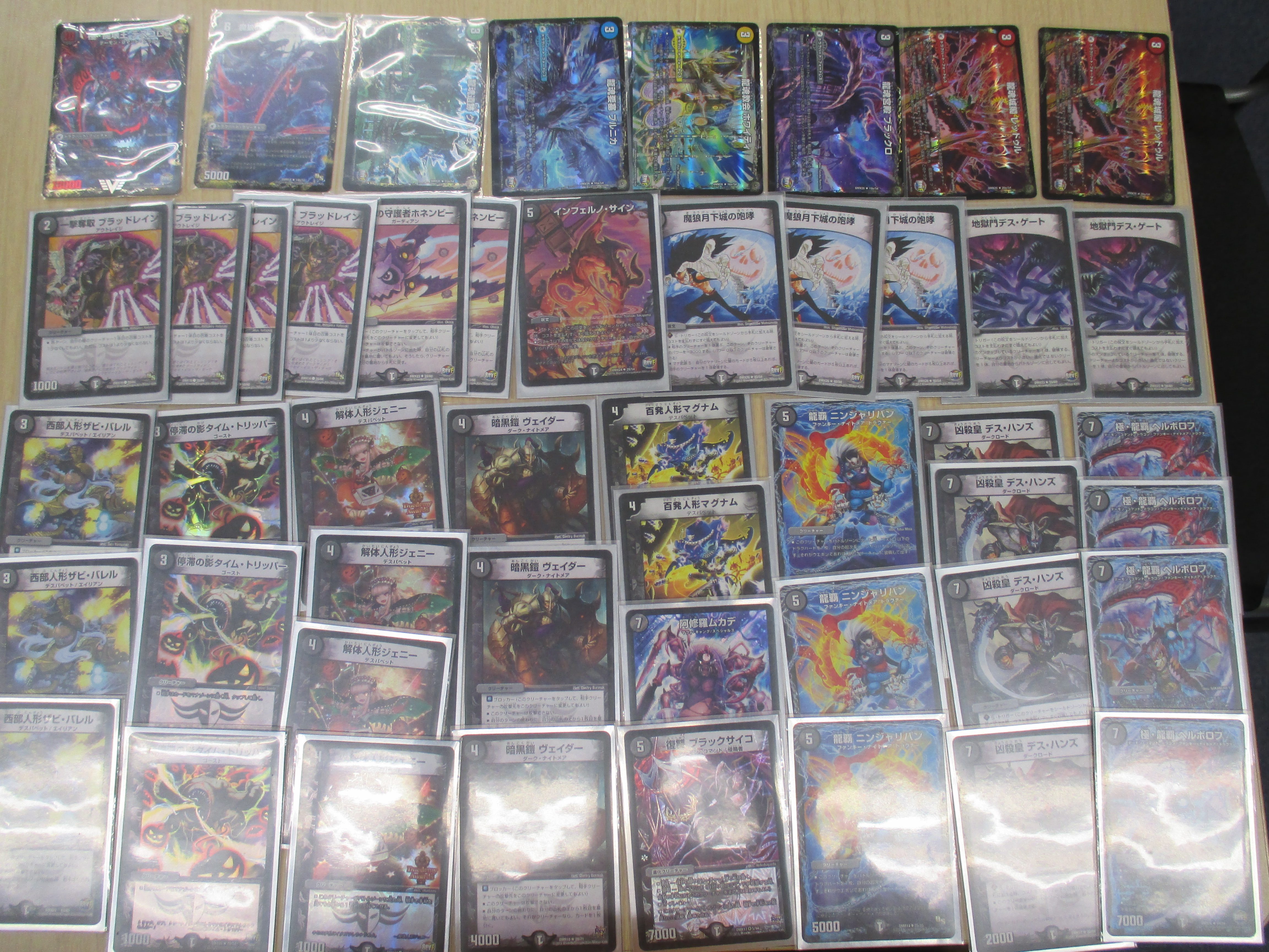 デュエマ】デッキ入荷致しました！（黒単ヘルボロフ、ミラダンテ