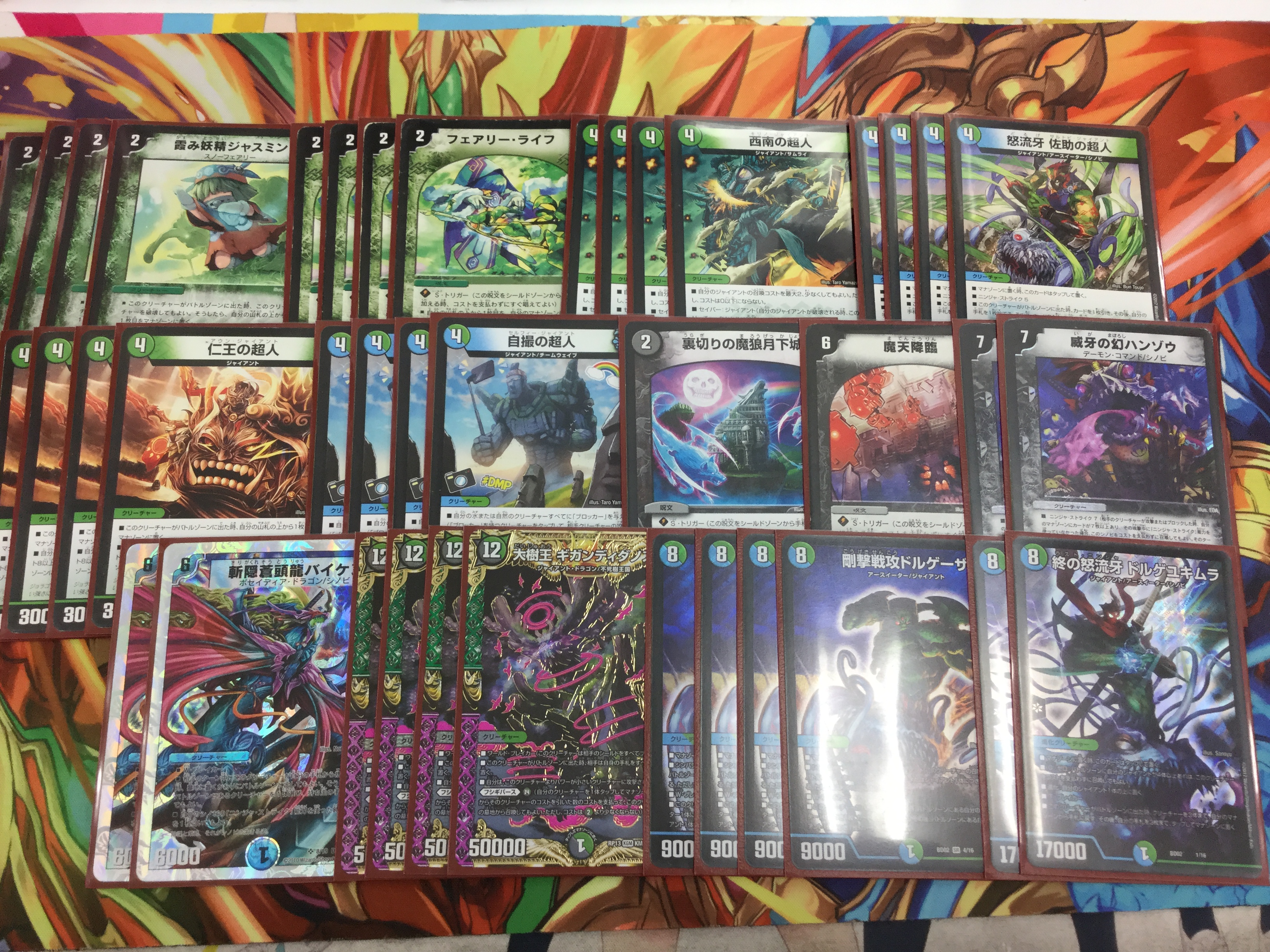 デュエマ】人気デッキの最新版！！シノビドルゲーザの紹介！！【デッキ