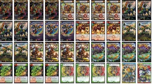 DM】新弾のカードを使ったデッキ紹介【ダイナボルト】 / 岡山西口店の