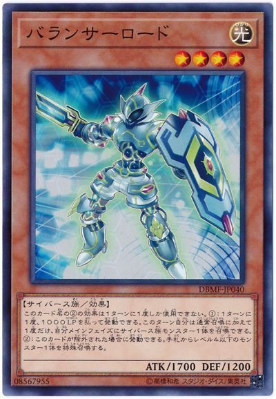 遊戯王デッキ紹介】4月から注目のデッキ3選！番外編【複数の召喚法を