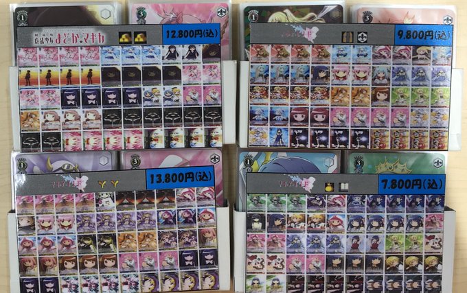 ヴァイス】『TVアニメ マギアレコード 魔法少女まどか☆マギカ外伝』を