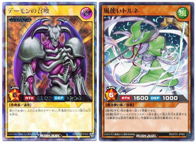 スピーディな勝利をその手に】LEGEND「サイバティック・ワイバーン」軸