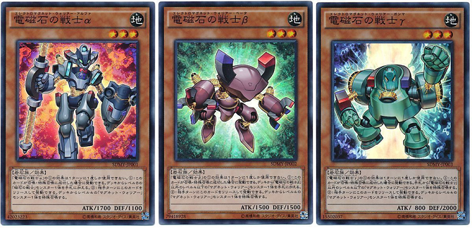 激強カードを2連続で貰っても良いんですか！？】新規カード「磁石の