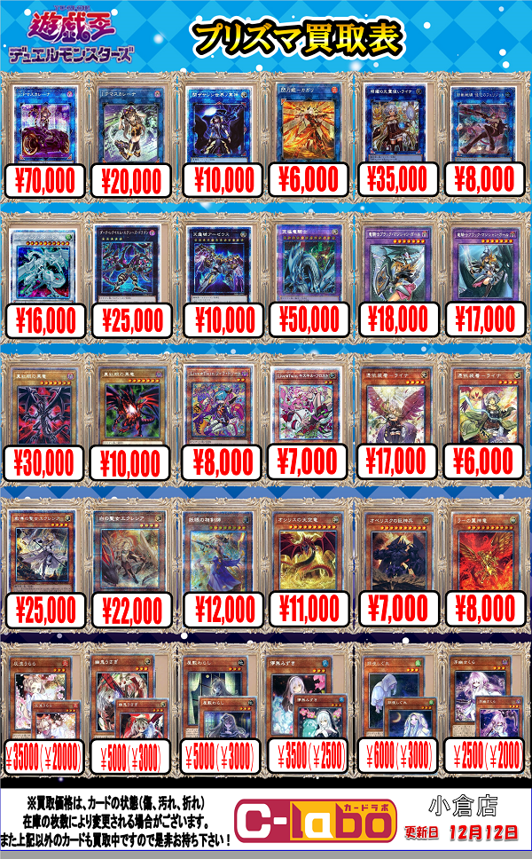 まとめ売り 遊戯王OCG トレーディングカードセット 遊戯王 OCGカード