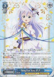 WS】『ご注文はうさぎですか? Re:Edit』デッキ紹介！【ラビットハウス