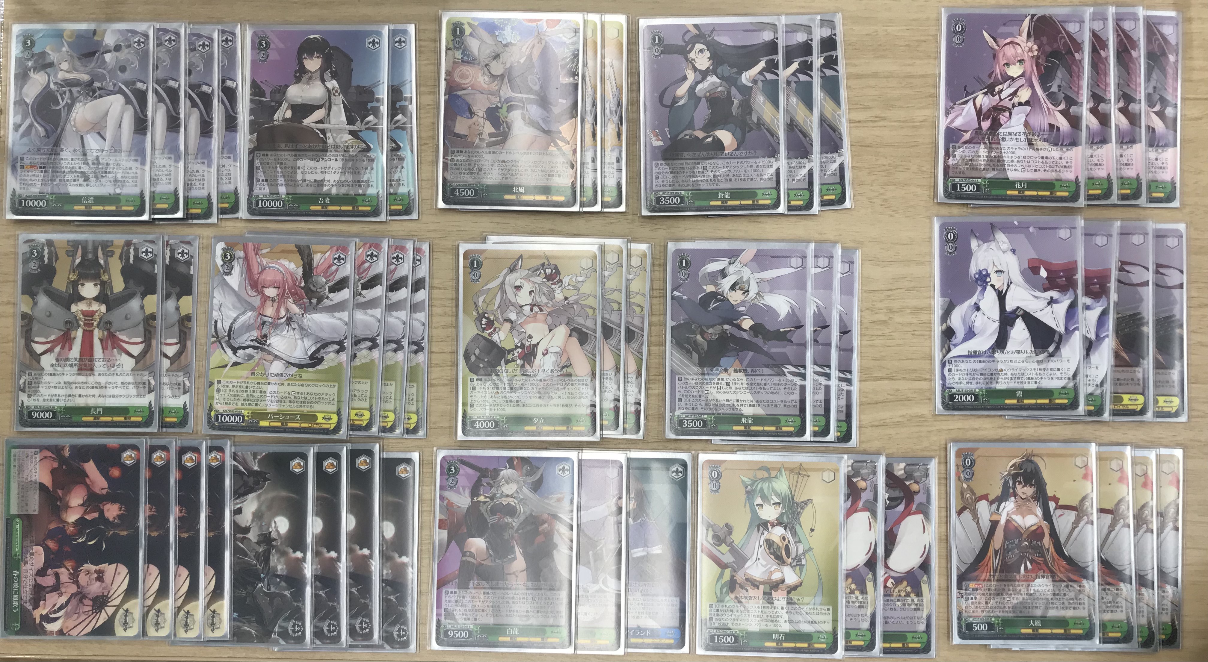 ヴァイスシュヴァルツ】2023年1月5日アズールレーン発売記念大会結果