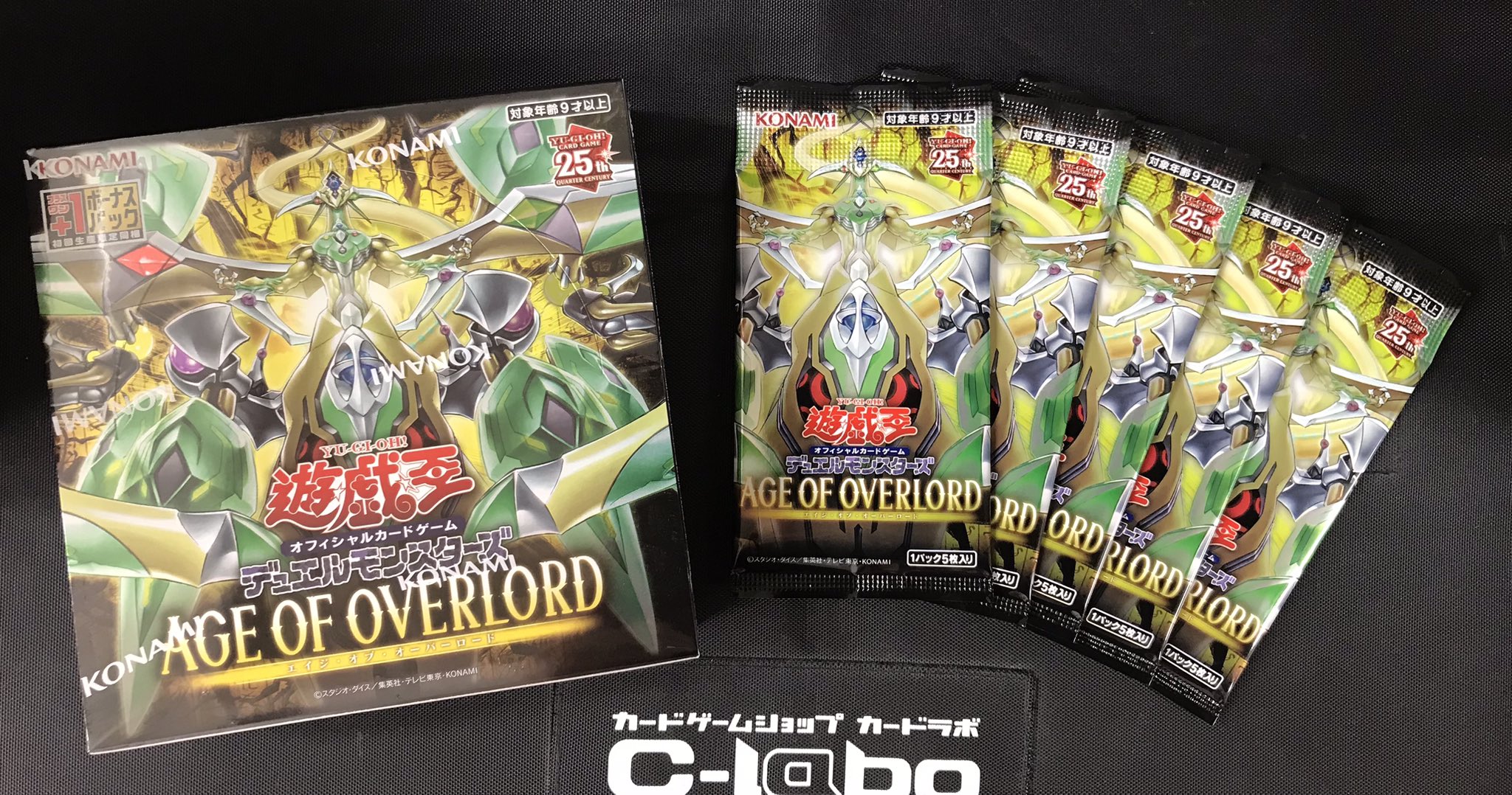 遊戯王】《厄災の星ティ・フォン》が登場！《天霆號アーゼウス》に似