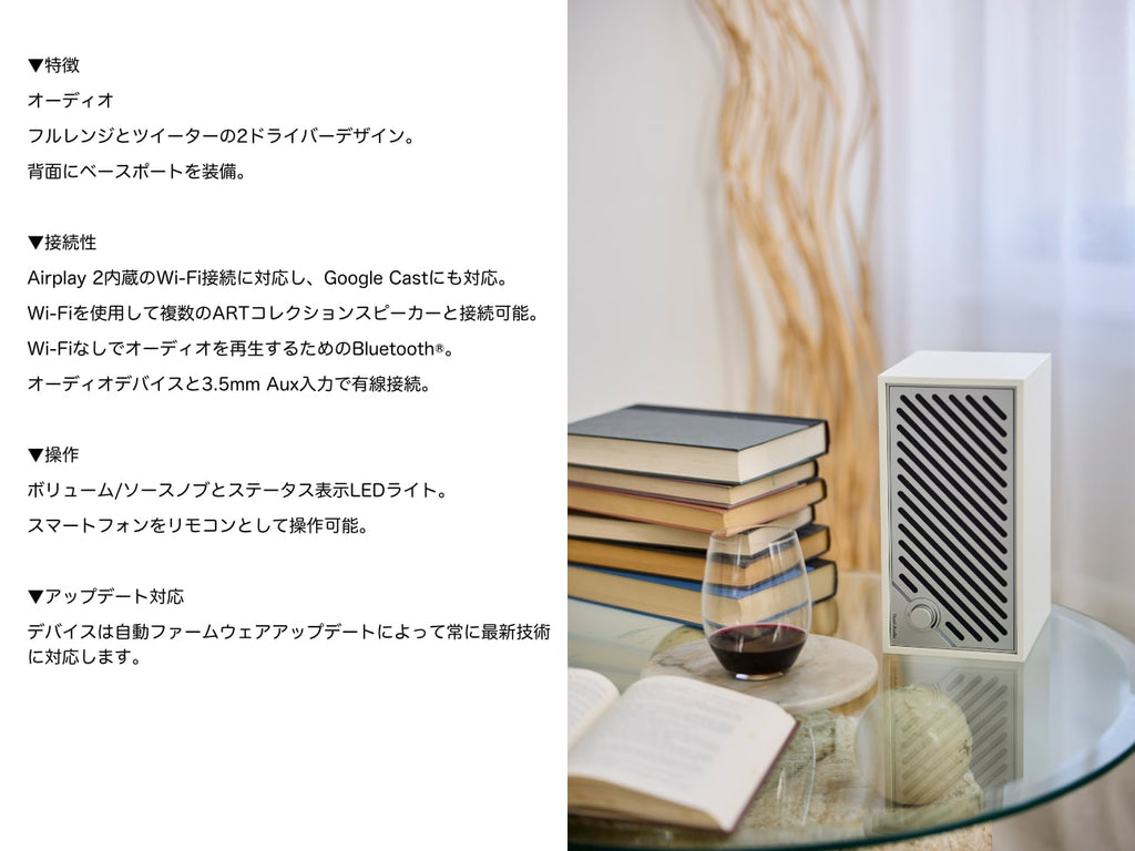 Model Two Digital | モデルツーデジタル by Tivoli Audio– Generate