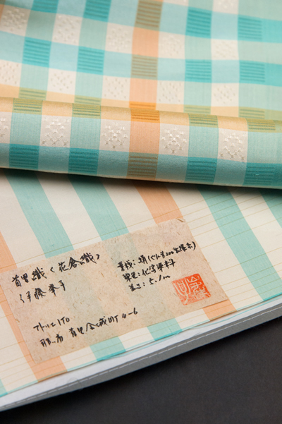 伊藤峯子さんの首里花倉織 | 着物/紬/名古屋帯/和雑貨/かわちや