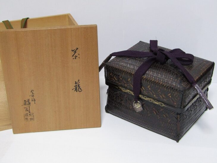和田鱗司 御所籠 茶籠 茶器 花入などの茶道具 ｜骨董品買取・和楽器