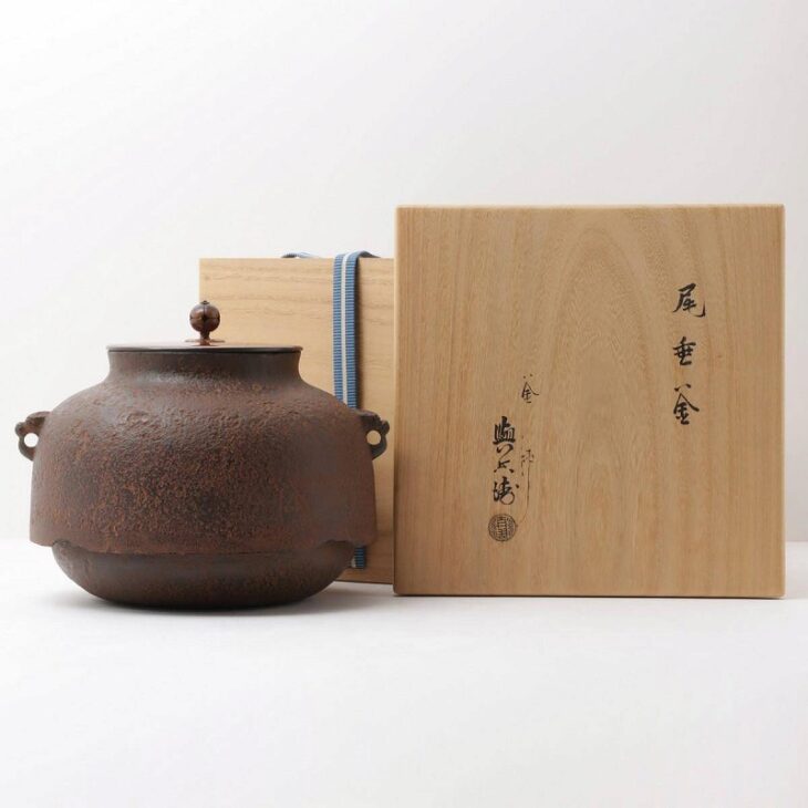釜師 吉羽與兵衛 尾垂釜 共箱 茶道具 茶釜 ｜骨董品買取・和楽器買取