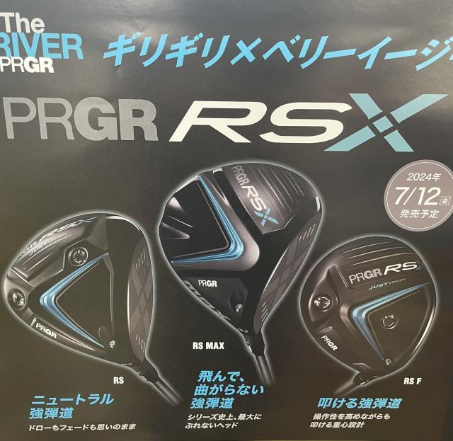プロギアRSXドライバーまもなく発売！！｜R16柏店｜ゴルフのこと