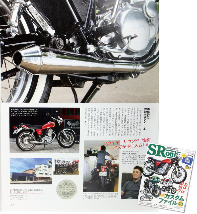 goodsショッピングサイト/商品詳細 TAPERED CONE スリップオンマフラー