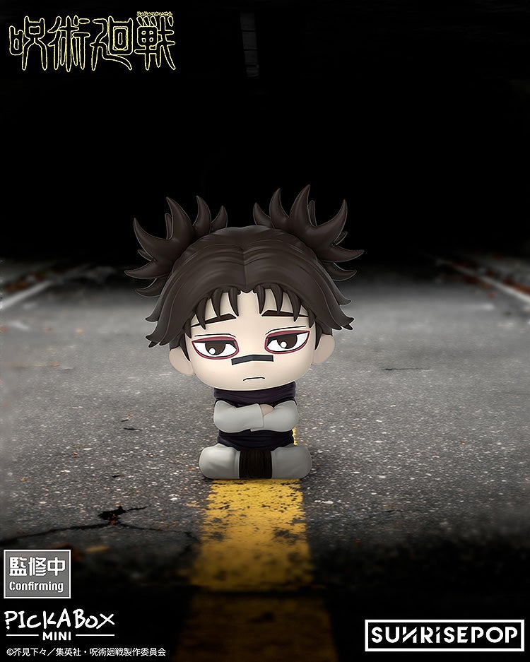 BOX】呪術廻戦 - ミニブラインドボックスフィギュアセット（5個入