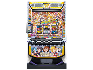 山佐ネクスト 新機種「スマスロ アイドルマスター ミリオンライブ