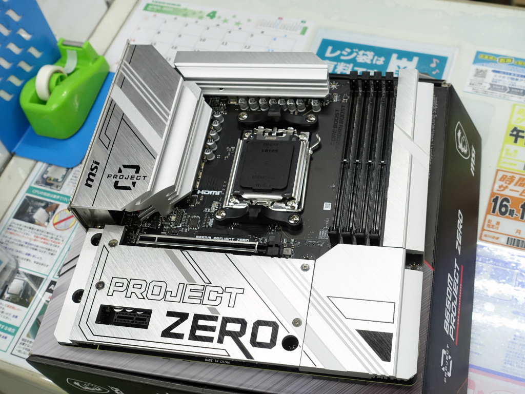 背面コネクタマザーボード、MSI「PROJECT ZERO」シリーズ計2モデル発売