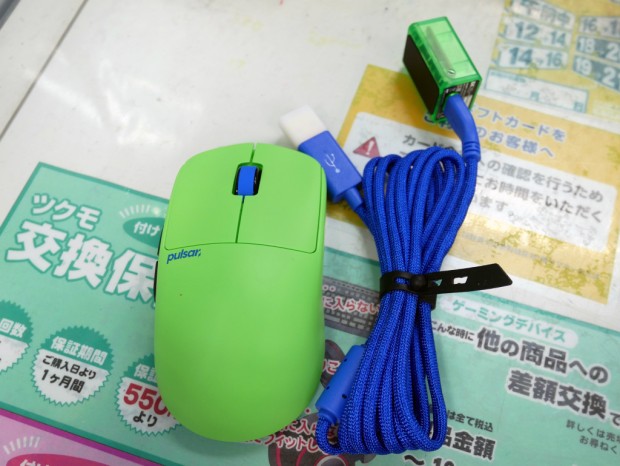 アキバ入荷情報) 重量わずか35gの超軽量ワイヤレスゲーミングマウス