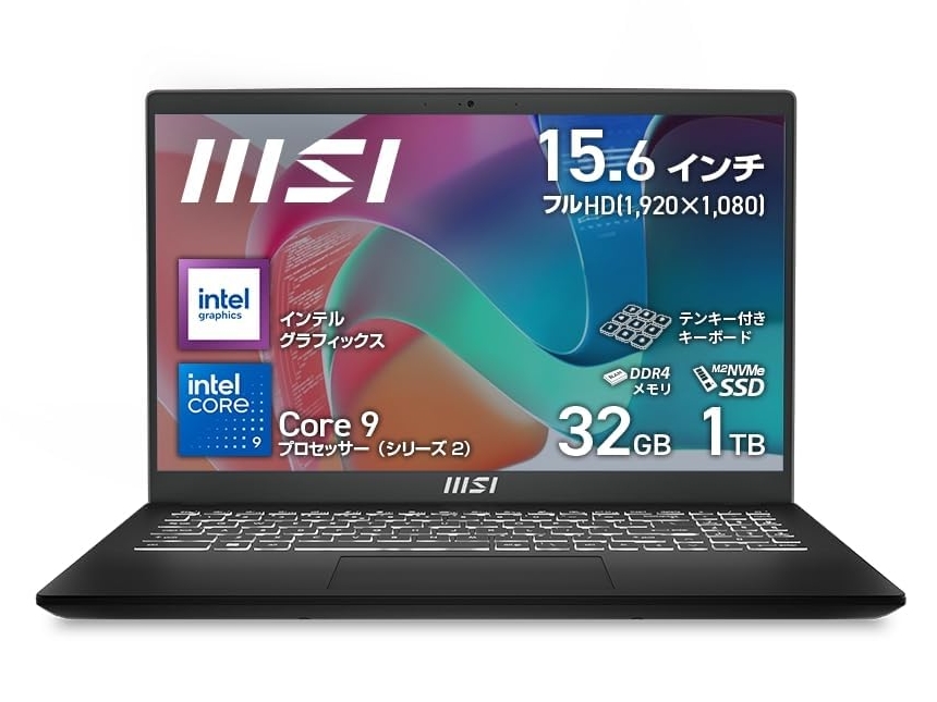 今日のお買い得) Core 9とメモリ32GB搭載のフルHDビジネスノート、MSI