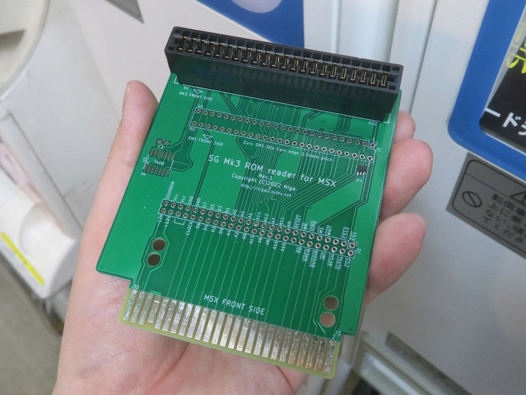 セガ・マークIIIのプログラムを吸い出してMSXで遊べるカードエッジ変換