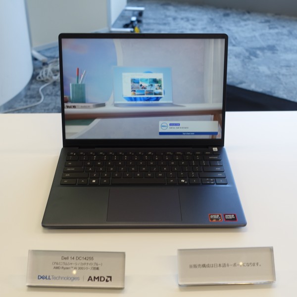 Dell 14(AMD)レビュー/パソコン徹底比較購入ガイド