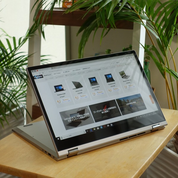 レノボIdeapad C340(15)レビュー/パソコン徹底比較購入ガイド