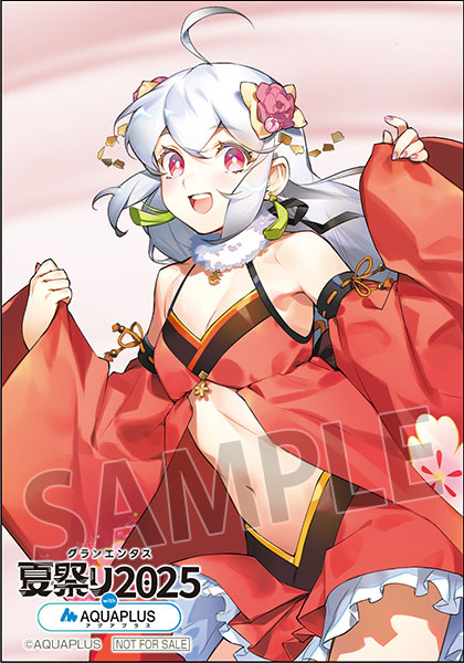 グランエンタス夏祭り2025 with アクアプラス｜GEE!STORE