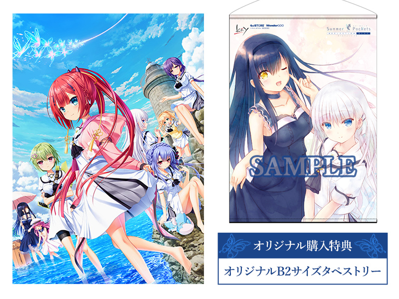 キャンペーン]「Summer Pockets REFLECTION BLUE」イラストカード