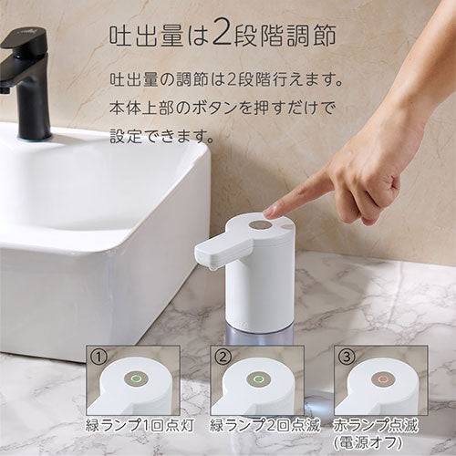 オートディスペンサー バス用品 おしゃれ ぼん家具 ETC001702