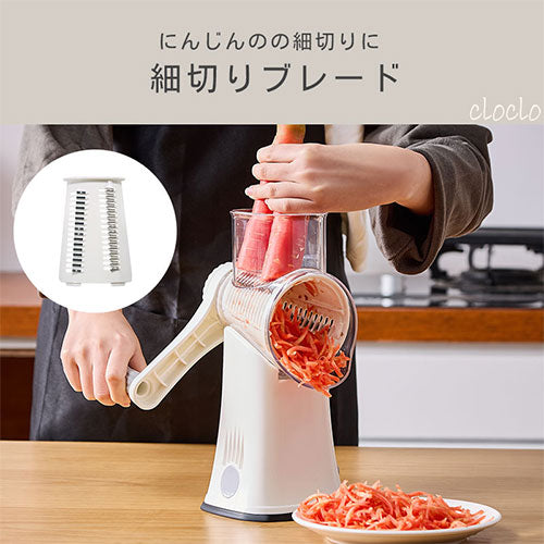 回転式マルチスライサー キッチン用品 調理グッズ おしゃれ cloclo