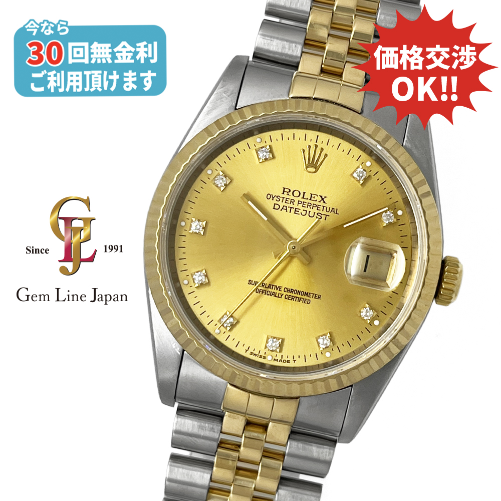 □PC-9801DX/U2 年末・年始デリシャスセット ジャンク 国内最大のPC98