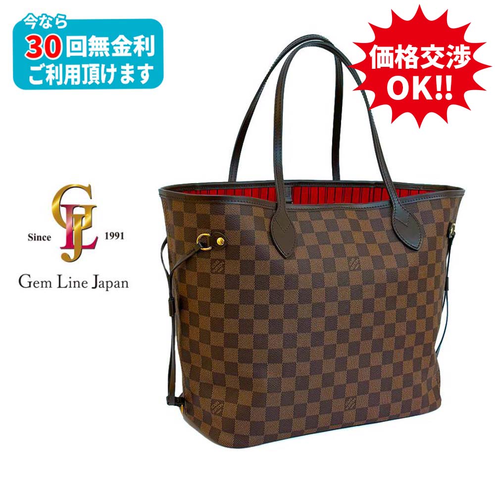 ジェムラインジャパン - 公式サイト - / 未使用 LOUIS VUITTON ルイ