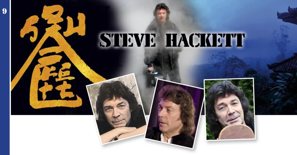 Steve Hackett – Recording Compendium, Part 9: 2007 – 2011